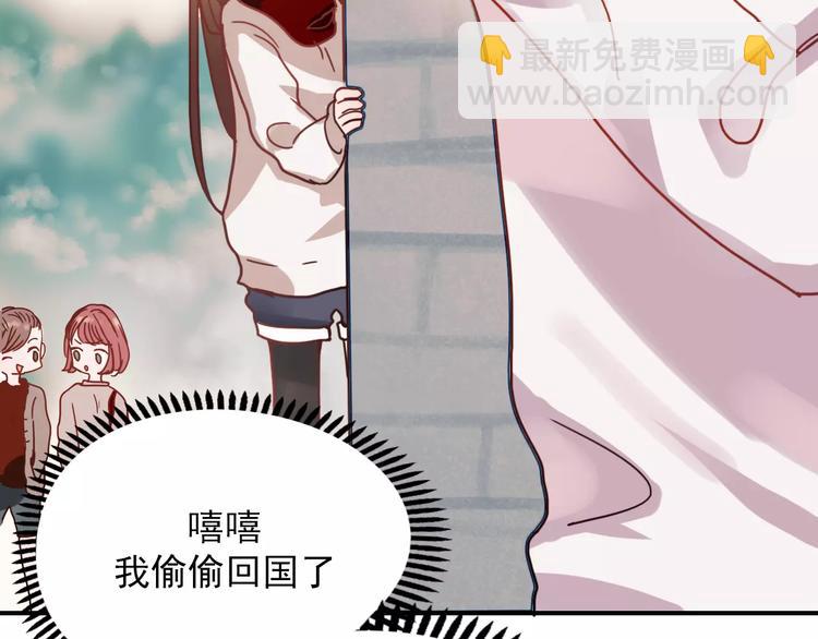 第76话 回国(1/2)-第78话