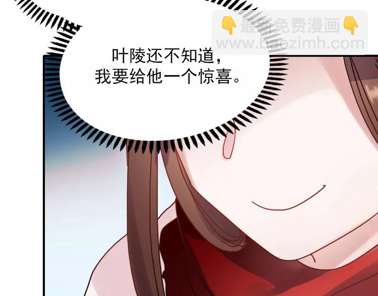 第76话 回国(1/2)-第78话