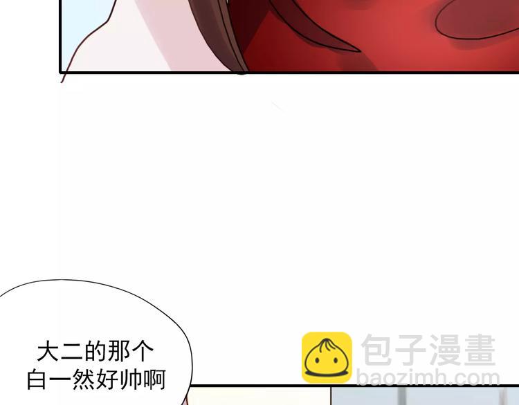 第76话 回国(1/2)-第78话