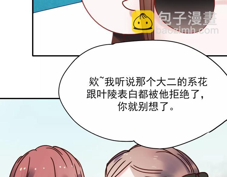 第76话 回国(1/2)-第78话