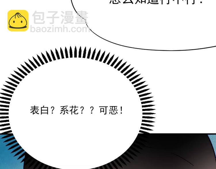 第76话 回国(1/2)-第78话