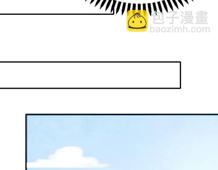 第76话 回国(1/2)-第78话