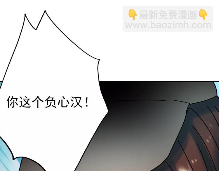 第76话 回国(1/2)-第78话