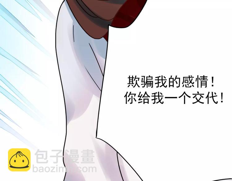 第76话 回国(1/2)-第78话