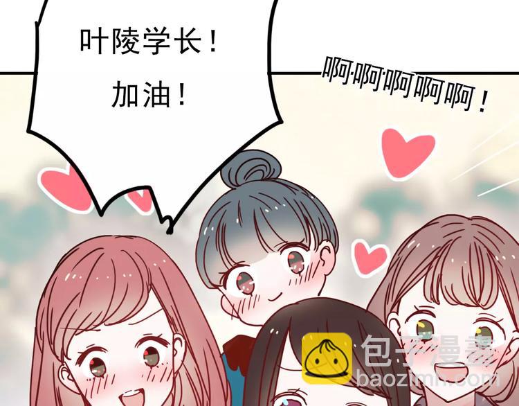 第76话 回国(1/2)-第78话