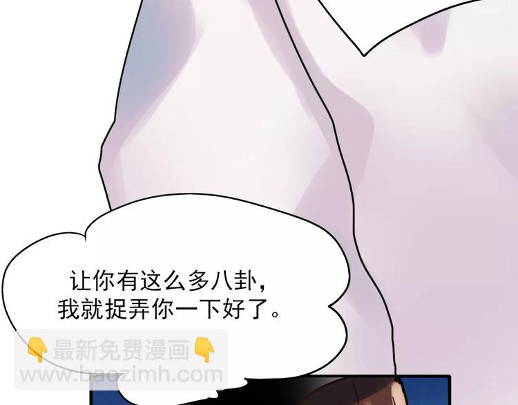 第76话 回国(1/2)-第78话