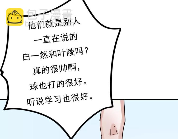 第76话 回国(1/2)-第78话