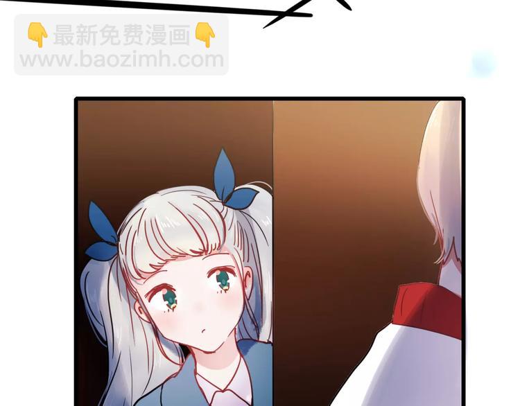 番外1 一见钟情(1/2)-第80话