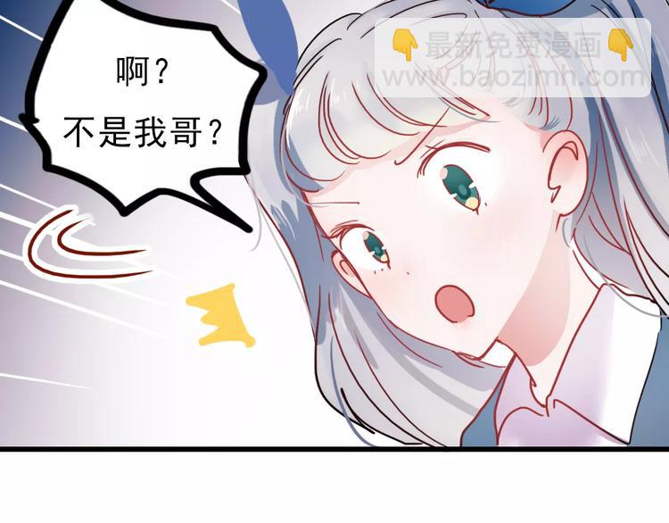 番外1 一见钟情(1/2)-第80话