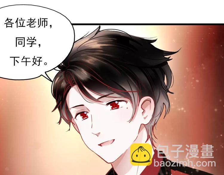 番外1 一见钟情(1/2)-第80话