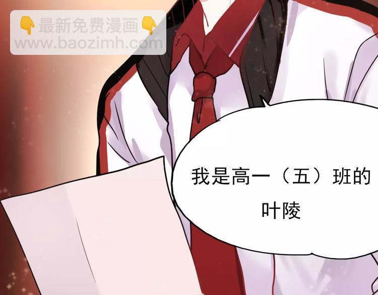 番外1 一见钟情(1/2)-第80话