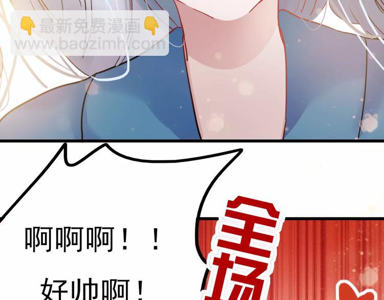 番外1 一见钟情(1/2)-第80话