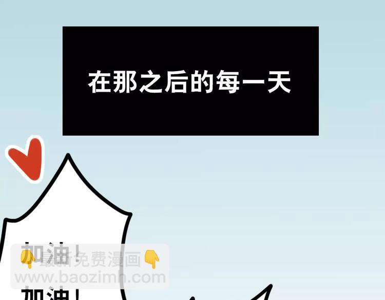 番外1 一见钟情(1/2)-第80话