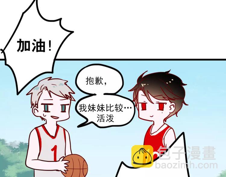 番外1 一见钟情(1/2)-第80话