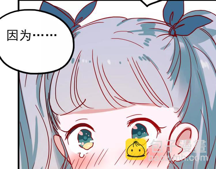 番外1 一见钟情(1/2)-第80话