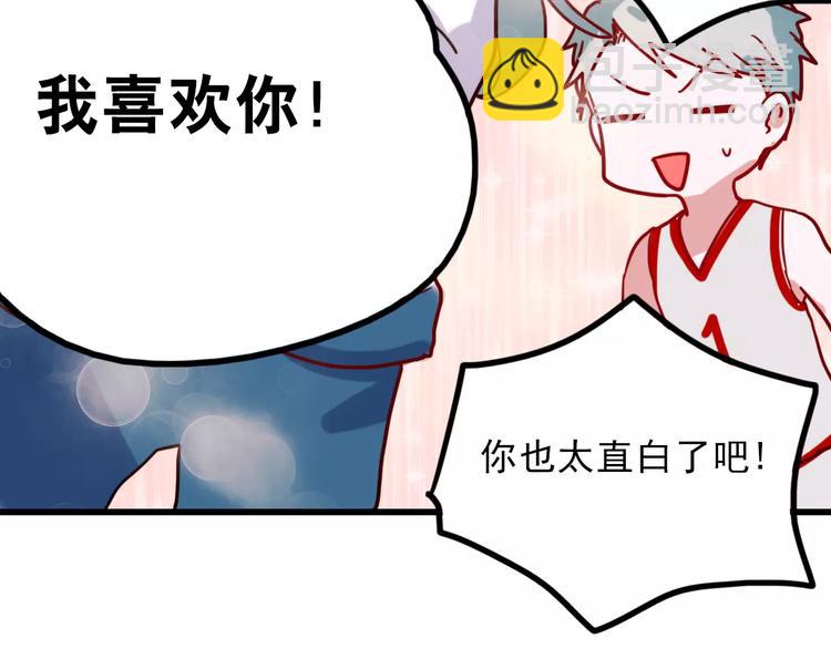 番外1 一见钟情(1/2)-第80话