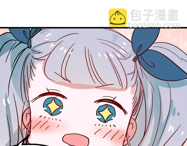 番外1 一见钟情(1/2)-第80话