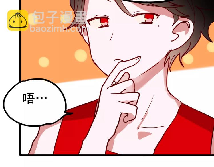 番外1 一见钟情(1/2)-第80话