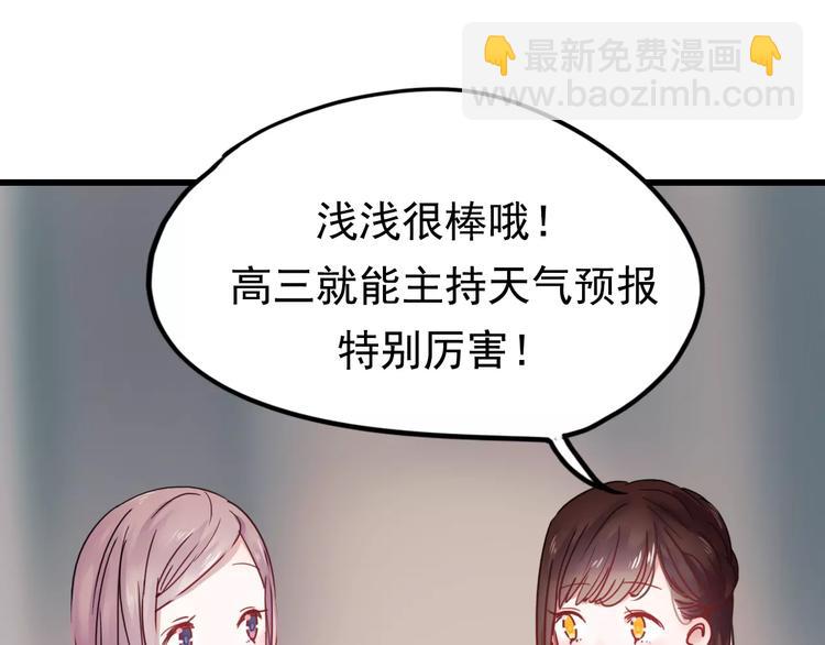 第78话 越来越爱(1/2)-第82话