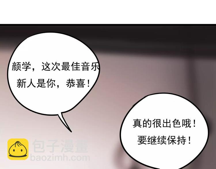 第78话 越来越爱(1/2)-第82话