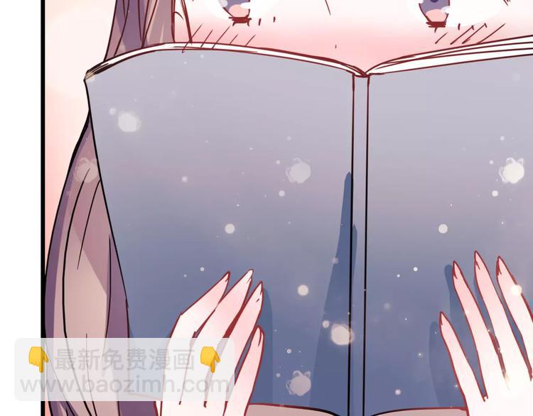 第78话 越来越爱(1/2)-第82话