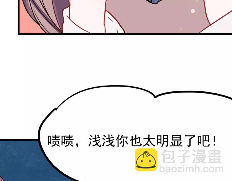 第78话 越来越爱(1/2)-第82话