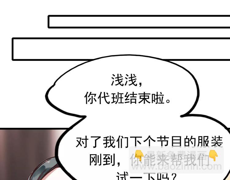 第78话 越来越爱(1/2)-第82话