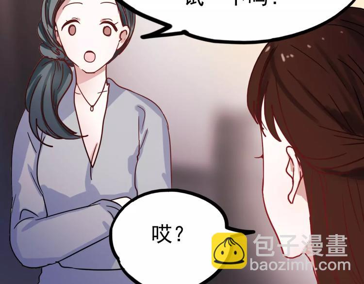 第78话 越来越爱(1/2)-第82话