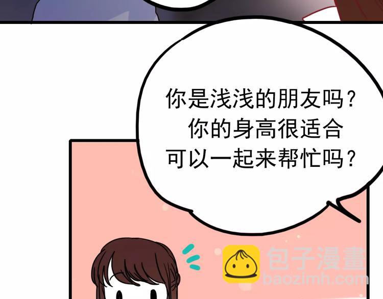 第78话 越来越爱(1/2)-第82话