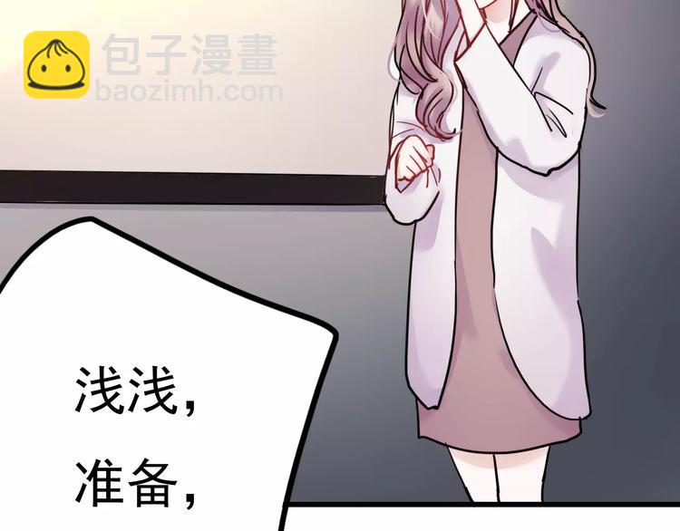 第78话 越来越爱(1/2)-第82话