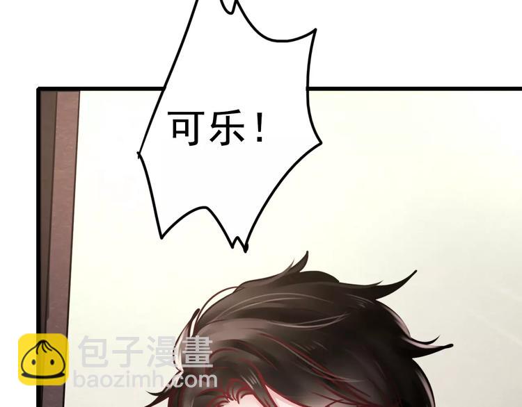 第78话 越来越爱(1/2)-第82话