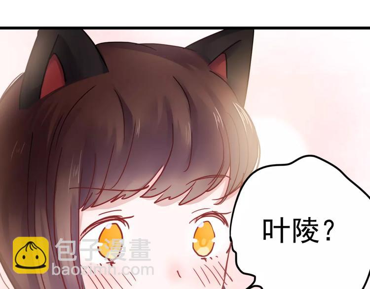 第78话 越来越爱(1/2)-第82话