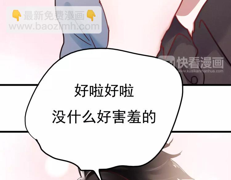 第78话 越来越爱(1/2)-第82话