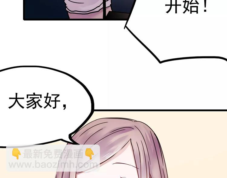 第78话 越来越爱(1/2)-第82话