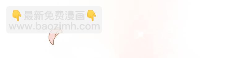 壳小杀X左小翎新作即将上线！-第84话