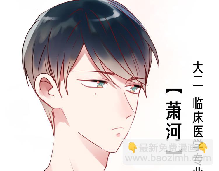 壳小杀X左小翎新作即将上线！-第84话