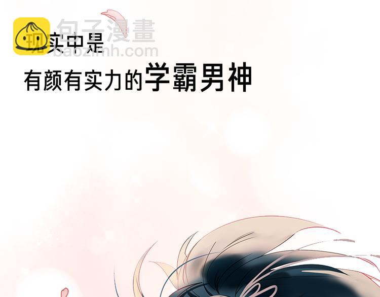 壳小杀X左小翎新作即将上线！-第84话