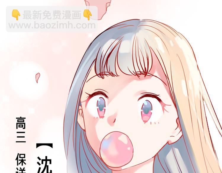 壳小杀X左小翎新作即将上线！-第84话