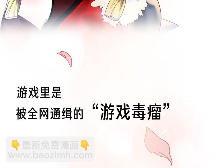 壳小杀X左小翎新作即将上线！-第84话