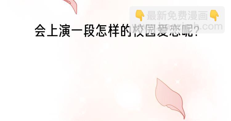 壳小杀X左小翎新作即将上线！-第84话