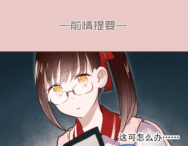 第13话 友情经得起流言(1/2)-第10话