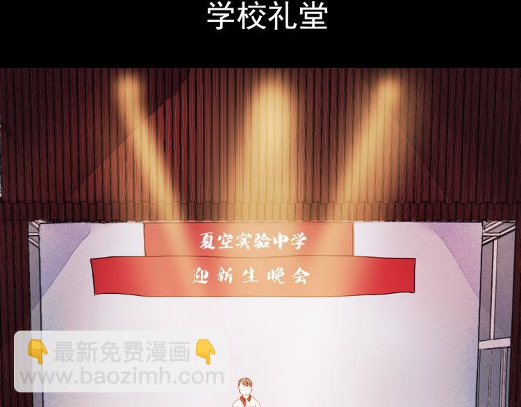 第13话 友情经得起流言(1/2)-第10话