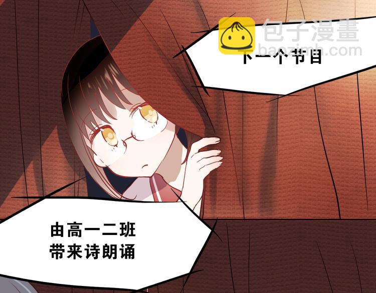 第13话 友情经得起流言(1/2)-第10话