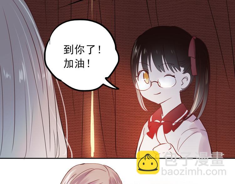 第13话 友情经得起流言(1/2)-第10话