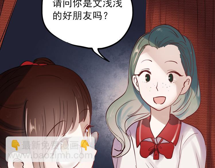 第13话 友情经得起流言(1/2)-第10话