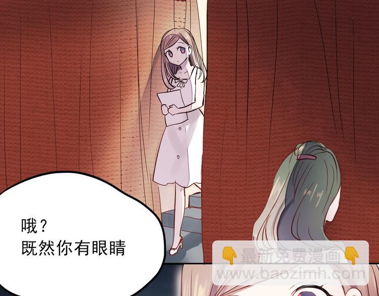 第13话 友情经得起流言(1/2)-第10话