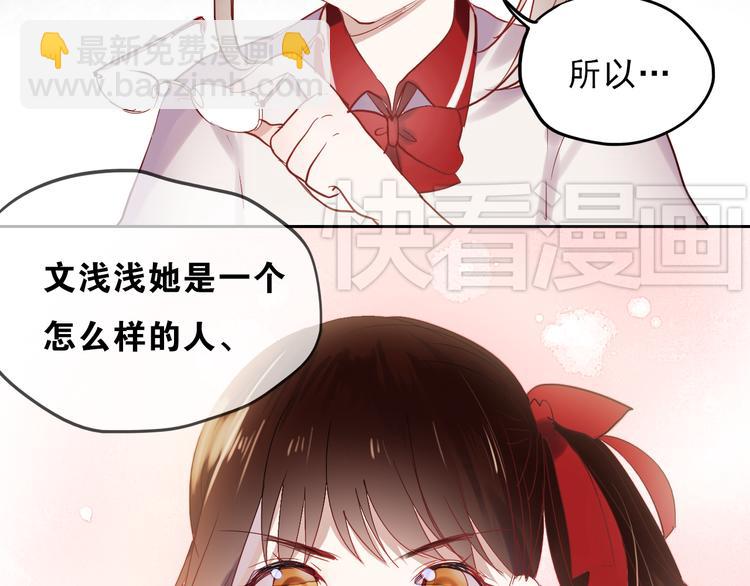 第13话 友情经得起流言(1/2)-第10话