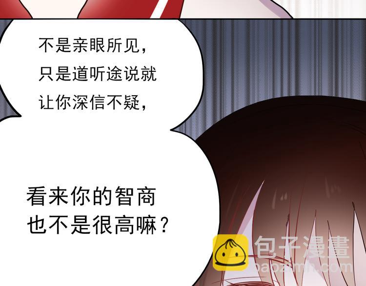 第13话 友情经得起流言(1/2)-第10话