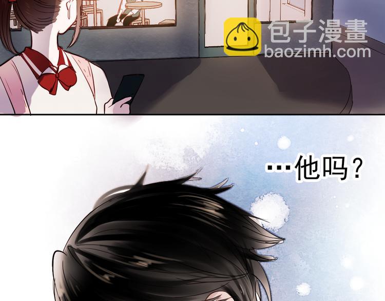 第13话 友情经得起流言(1/2)-第10话