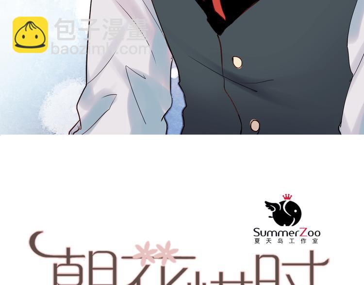 第13话 友情经得起流言(1/2)-第10话